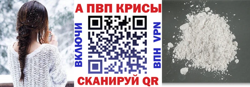 А ПВП мука Бирюч