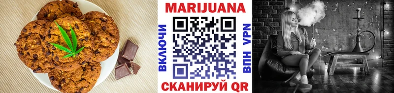 закладки  Бирюч  Печенье с ТГК марихуана 