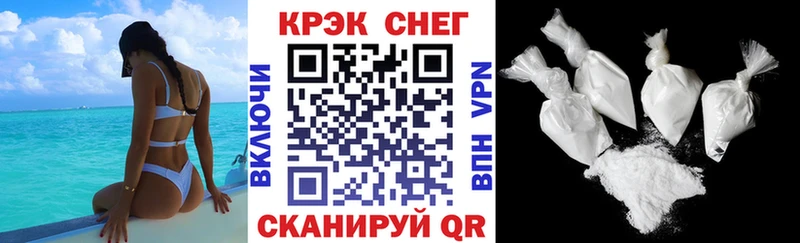 КОКАИН Fish Scale  Бирюч 
