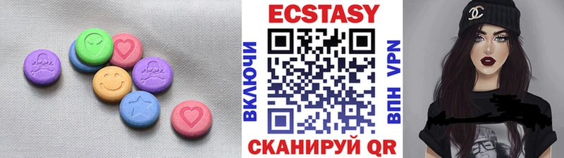 Экстази 99%  как найти закладки  Бирюч 