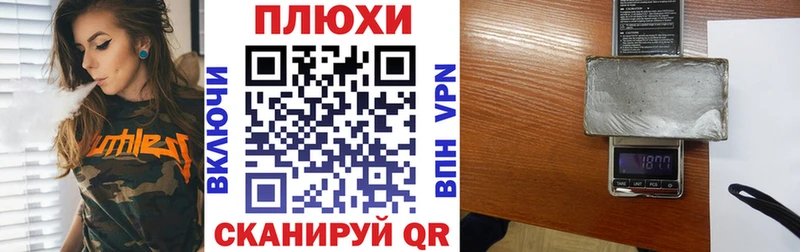 mega ссылки  Бирюч  ГАШИШ убойный 