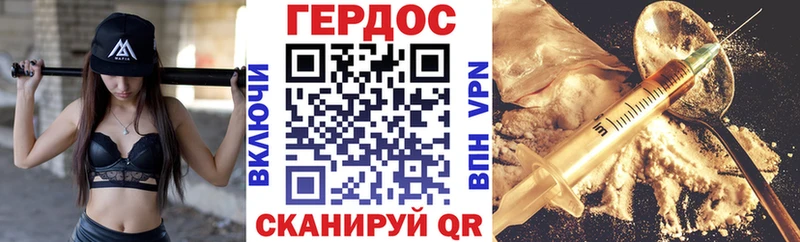 ГЕРОИН афганец  Бирюч 