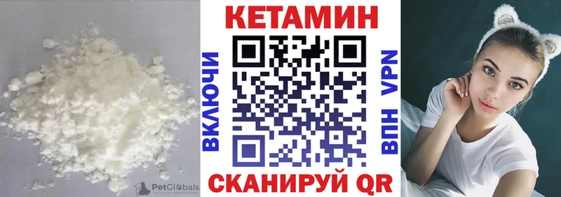 даркнет сайт  Бирюч  KRAKEN ССЫЛКА  Кетамин ketamine 