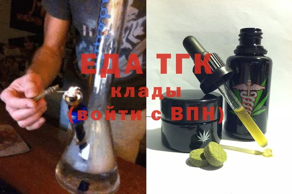 тгк Алексеевка