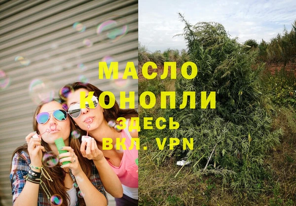 тгк Алексеевка