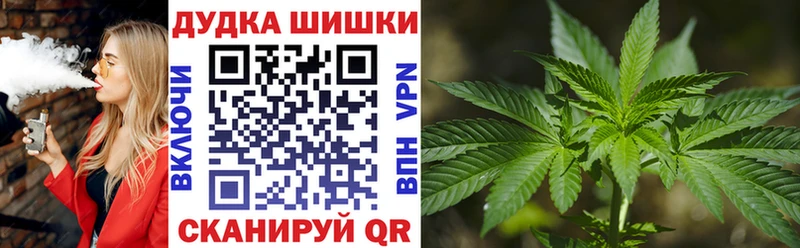 закладки  Бирюч  МАРИХУАНА AK-47 