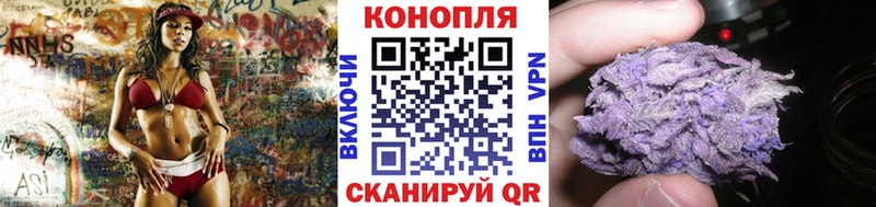 Канабис Bruce Banner Бирюч